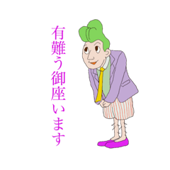 [LINEスタンプ] リモートサラリーマン