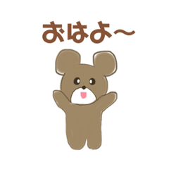 [LINEスタンプ] クマさんのスタンプ。