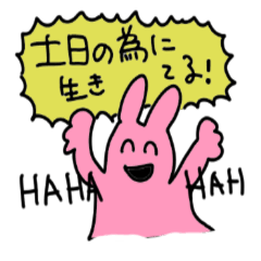 [LINEスタンプ] 疲れた会社員OLが今を楽しむ（虚無）