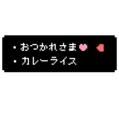 [LINEスタンプ] ドットRPG風あいさつ