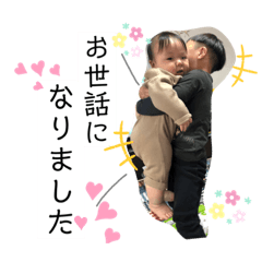 [LINEスタンプ] ゆずはずきず②