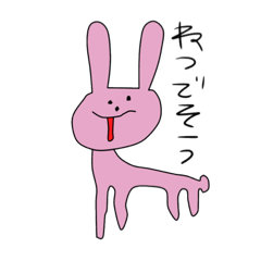 [LINEスタンプ] やる気無いウサギ