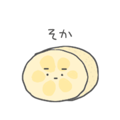 [LINEスタンプ] ちょっと博多弁の野菜