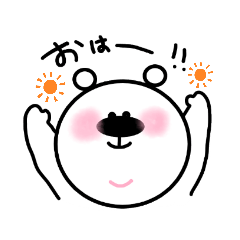 [LINEスタンプ] しろぷまクン