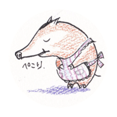 [LINEスタンプ] snob boar