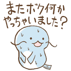 [LINEスタンプ] 地震におびえるなまずさん