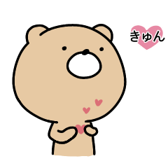 [LINEスタンプ] くまごろう -ときどき関西弁-