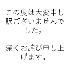 [LINEスタンプ] 丁寧な人生