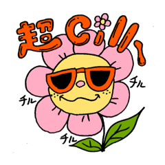 [LINEスタンプ] 8787 stamp