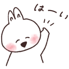 [LINEスタンプ] うさぴぴ －日常スタンプ－