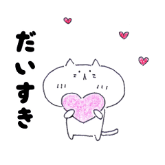 [LINEスタンプ] 動く！アンバランスでも頑張るにゃんこくん