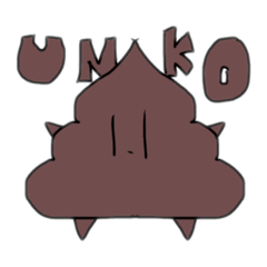 [LINEスタンプ] UNKO  UNKO2