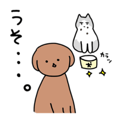 [LINEスタンプ] 犬と猫のスタンプ。