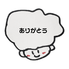 [LINEスタンプ] 天然パーマの人