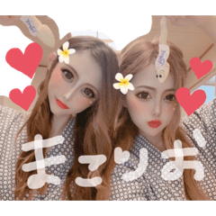[LINEスタンプ] ❤︎まこりお❤︎