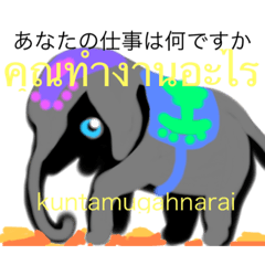 [LINEスタンプ] たいらんど 12