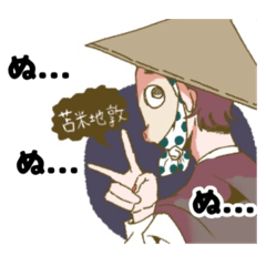 [LINEスタンプ] 苫米地スタンプ