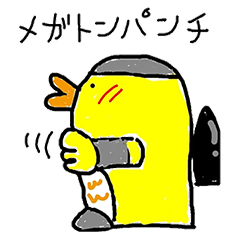 [LINEスタンプ] 日常で使えるやちょマン ファミリー