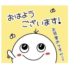 [LINEスタンプ] スタンプ一個で伝わる(仕事用)