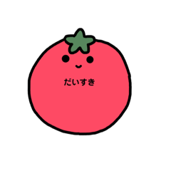 [LINEスタンプ] 緑黄色野菜2