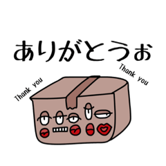 [LINEスタンプ] Box beach