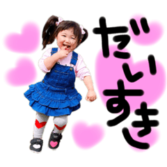[LINEスタンプ] るあスタ27
