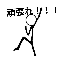[LINEスタンプ] 小人になりきるスタンプ