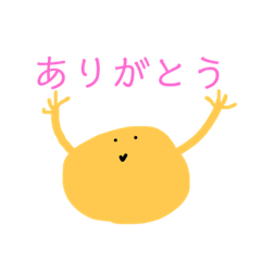 [LINEスタンプ] ゆかいなスライム