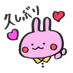 [LINEスタンプ] うさぎさんいち