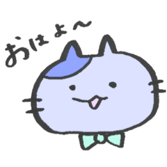 [LINEスタンプ] ねこのすたんぷいち