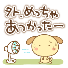 [LINEスタンプ] いぬぼんの挨拶