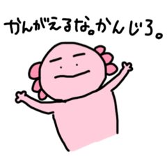 [LINEスタンプ] #MAYUGE【1】