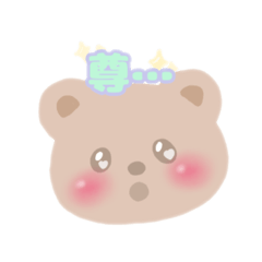 [LINEスタンプ] usakuma ！