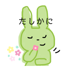 [LINEスタンプ] カラフルうさぎの言葉