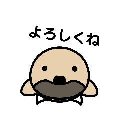 [LINEスタンプ] 日常生活のはじめちゃん1