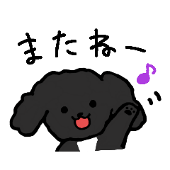 [LINEスタンプ] マルプー黒