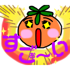 [LINEスタンプ] みかん星人 のみかんマン①の画像（メイン）