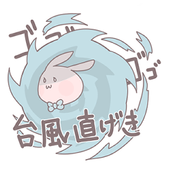 [LINEスタンプ] 天気を伝えるぽちゃうさ