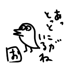 [LINEスタンプ] おとりぃです。はい。