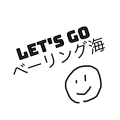 [LINEスタンプ] 怒る丸い奴