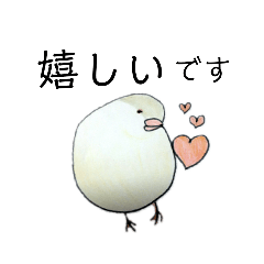 [LINEスタンプ] 敬語のシナモン文鳥チーちゃん