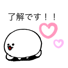 [LINEスタンプ] 変な生き物まんじゅうくんとその仲間