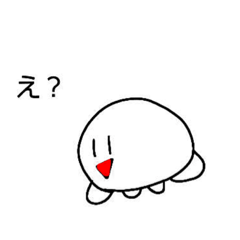 [LINEスタンプ] 変な生き物まんじゅうくん3