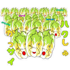 [LINEスタンプ] 不作な野菜たちのスタンプ