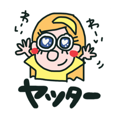 [LINEスタンプ] Pana chan