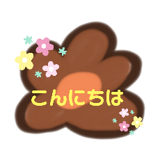 [LINEスタンプ] アネモネ色々2