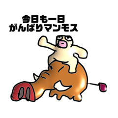 [LINEスタンプ] マンモスタンプ