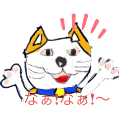 [LINEスタンプ] Miの癒し系