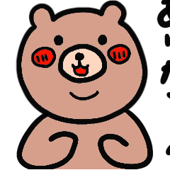 [LINEスタンプ] シンプルに使えるくまスタンプ
