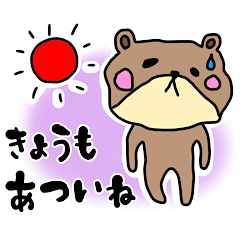 [LINEスタンプ] ブサかわぐまの冒険